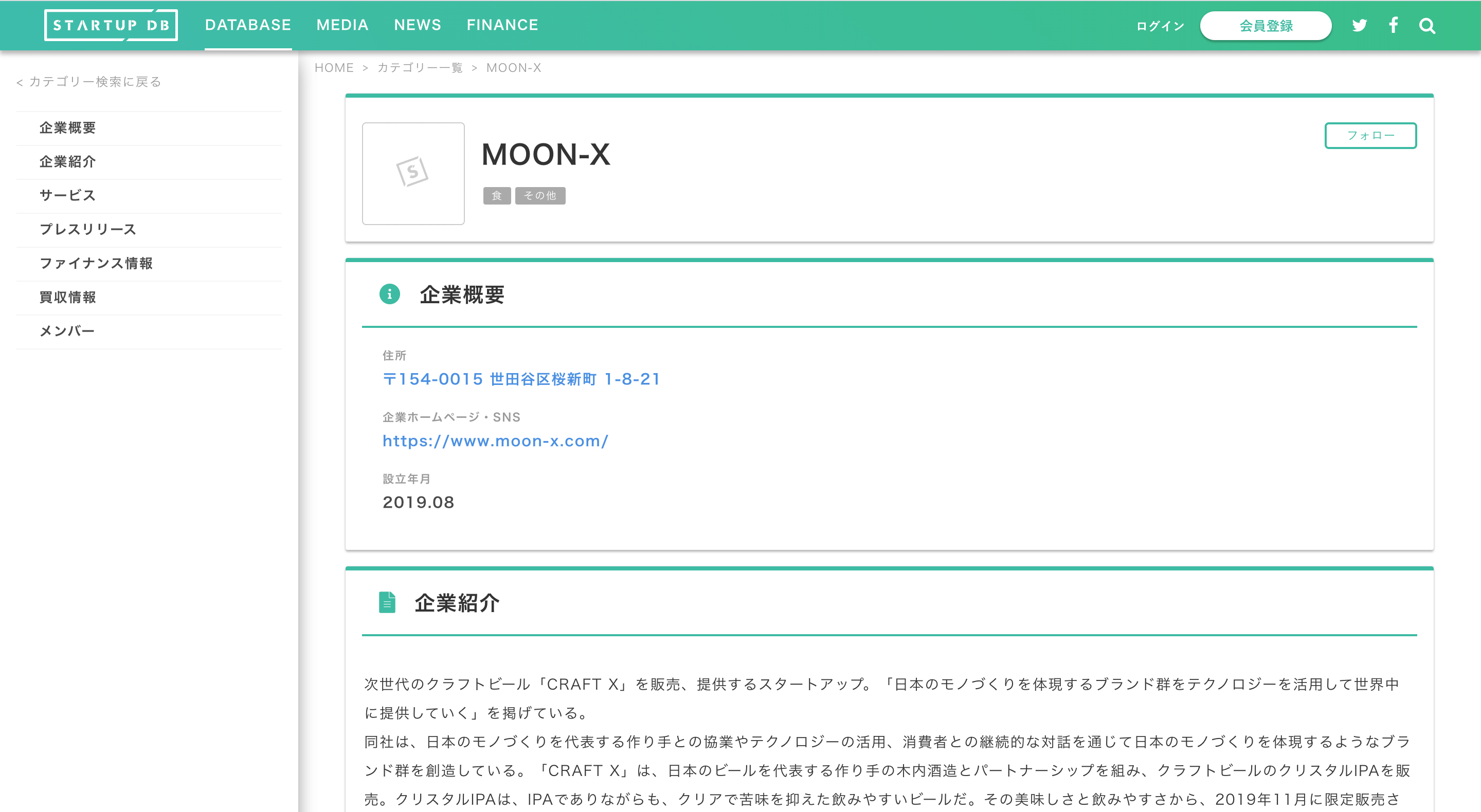 MOON-X