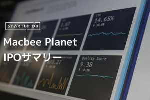 マーケティング分析サービス提供「Macbee Planet」のIPOサマリー